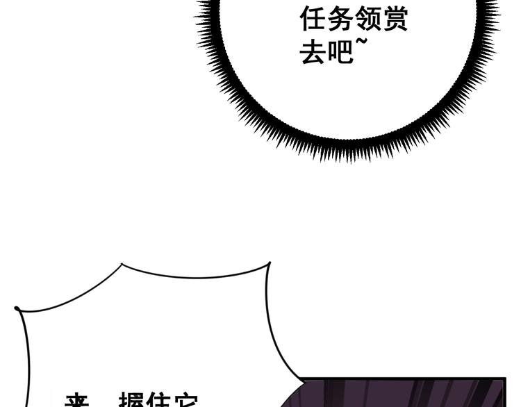 毒手巫医韩漫全集-第76话 迷烟缭绕！无删减无遮挡章节图片 