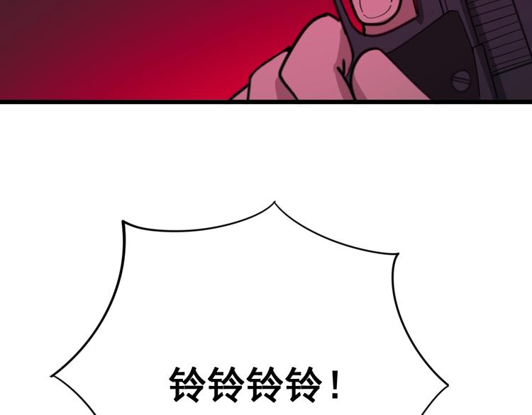 毒手巫医韩漫全集-第76话 迷烟缭绕！无删减无遮挡章节图片 