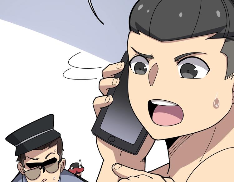 毒手巫医韩漫全集-第76话 迷烟缭绕！无删减无遮挡章节图片 