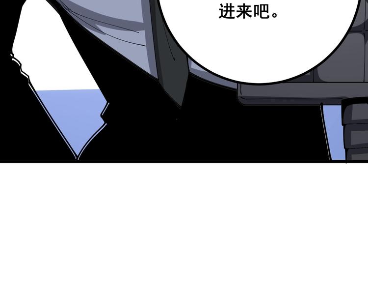 毒手巫医韩漫全集-第76话 迷烟缭绕！无删减无遮挡章节图片 