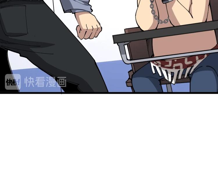 毒手巫医韩漫全集-第76话 迷烟缭绕！无删减无遮挡章节图片 