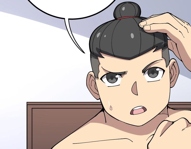 毒手巫医韩漫全集-第76话 迷烟缭绕！无删减无遮挡章节图片 