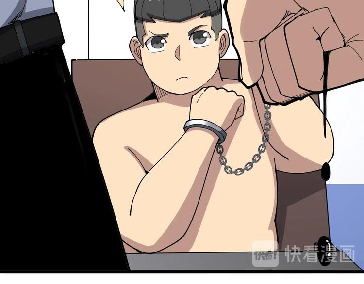毒手巫医韩漫全集-第76话 迷烟缭绕！无删减无遮挡章节图片 