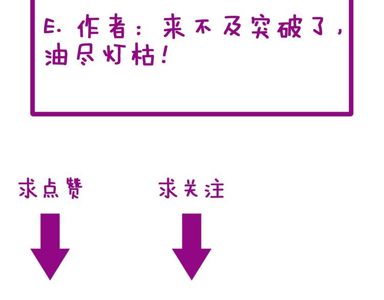 毒手巫医韩漫全集-第76话 迷烟缭绕！无删减无遮挡章节图片 