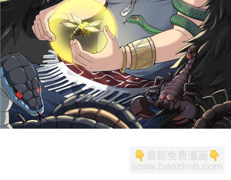 毒手巫医韩漫全集-第76话 迷烟缭绕！无删减无遮挡章节图片 