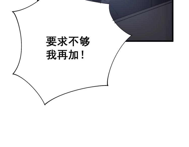 毒手巫医韩漫全集-第76话 迷烟缭绕！无删减无遮挡章节图片 