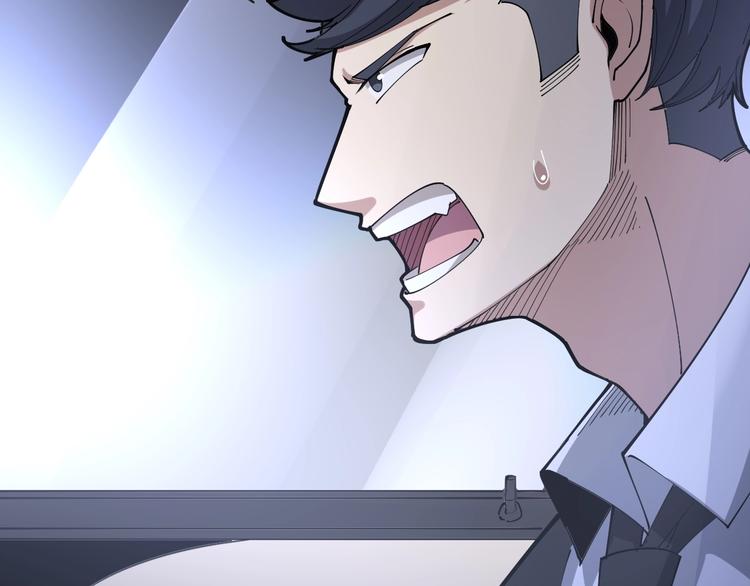 毒手巫医韩漫全集-第76话 迷烟缭绕！无删减无遮挡章节图片 