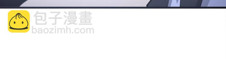 毒手巫医韩漫全集-第76话 迷烟缭绕！无删减无遮挡章节图片 