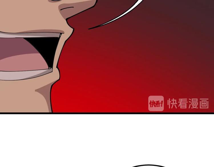 毒手巫医韩漫全集-第76话 迷烟缭绕！无删减无遮挡章节图片 