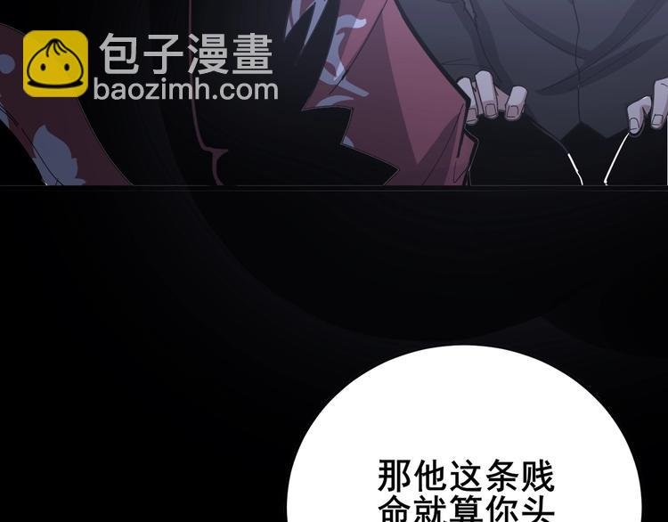毒手巫医韩漫全集-第76话 迷烟缭绕！无删减无遮挡章节图片 