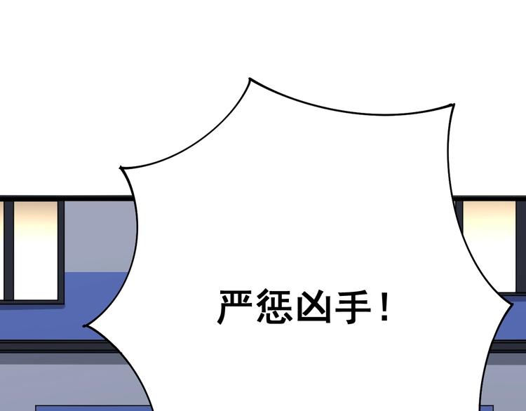 毒手巫医韩漫全集-第76话 迷烟缭绕！无删减无遮挡章节图片 