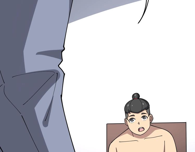 毒手巫医韩漫全集-第76话 迷烟缭绕！无删减无遮挡章节图片 