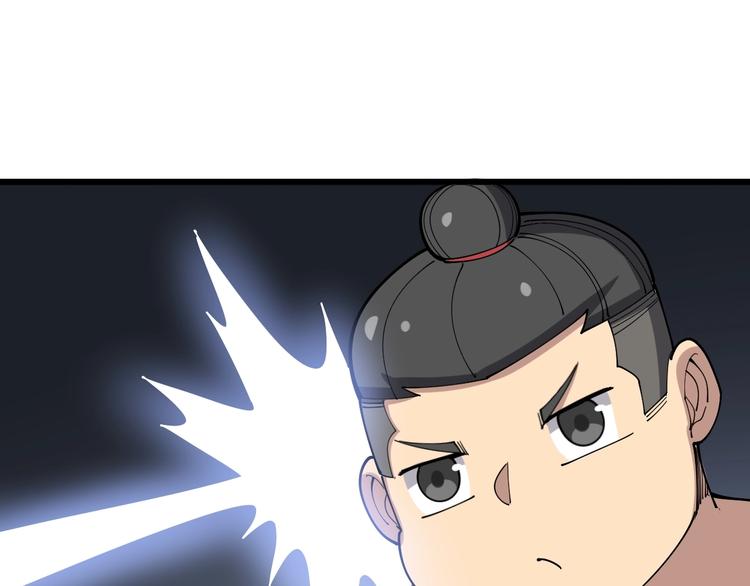 毒手巫医韩漫全集-第76话 迷烟缭绕！无删减无遮挡章节图片 