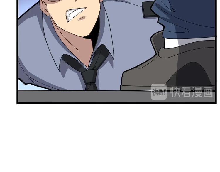 毒手巫医韩漫全集-第77话 胖爷背后的女人无删减无遮挡章节图片 