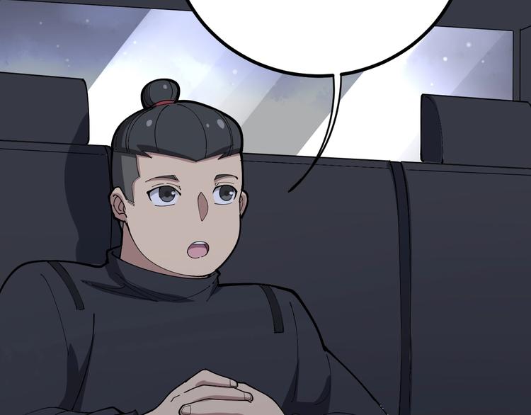 毒手巫医韩漫全集-第77话 胖爷背后的女人无删减无遮挡章节图片 