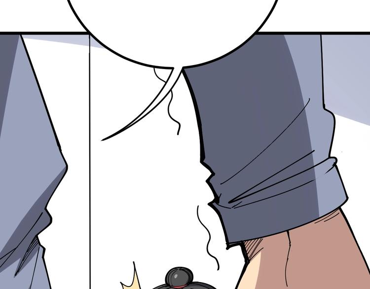 毒手巫医韩漫全集-第77话 胖爷背后的女人无删减无遮挡章节图片 