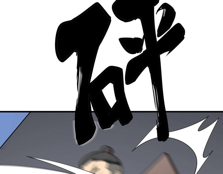 毒手巫医韩漫全集-第77话 胖爷背后的女人无删减无遮挡章节图片 