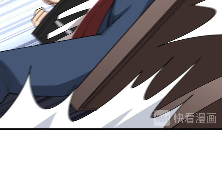 毒手巫医韩漫全集-第77话 胖爷背后的女人无删减无遮挡章节图片 