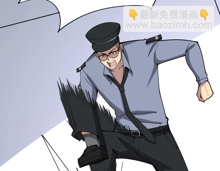 毒手巫医韩漫全集-第77话 胖爷背后的女人无删减无遮挡章节图片 