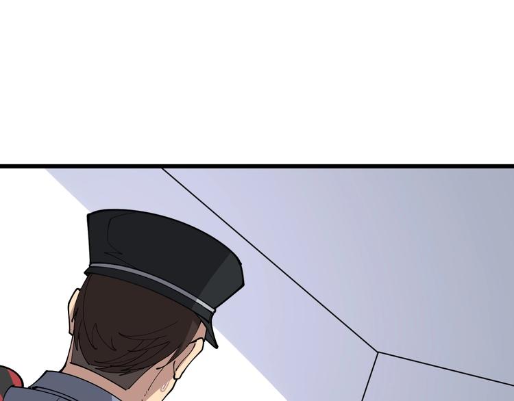 毒手巫医韩漫全集-第77话 胖爷背后的女人无删减无遮挡章节图片 