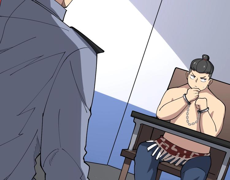 毒手巫医韩漫全集-第77话 胖爷背后的女人无删减无遮挡章节图片 