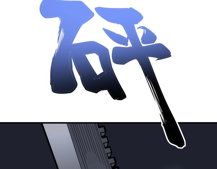 毒手巫医韩漫全集-第77话 胖爷背后的女人无删减无遮挡章节图片 
