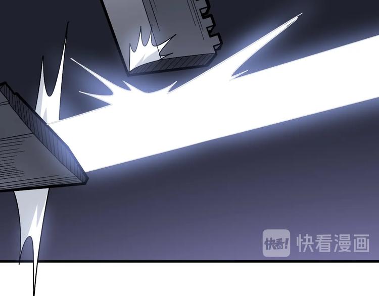 毒手巫医韩漫全集-第77话 胖爷背后的女人无删减无遮挡章节图片 