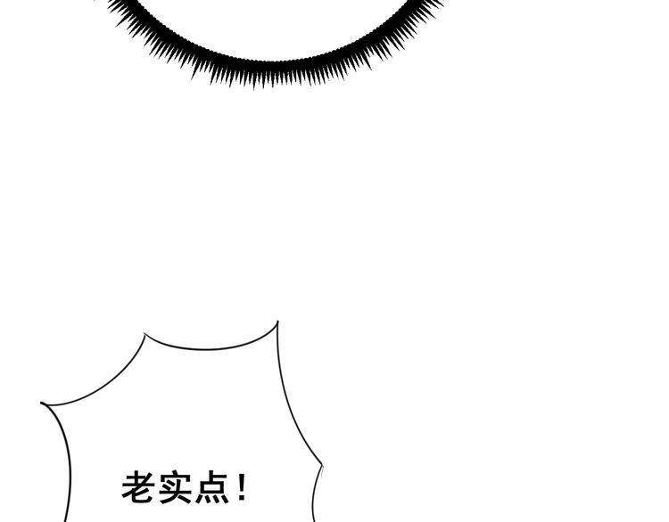 毒手巫医韩漫全集-第77话 胖爷背后的女人无删减无遮挡章节图片 