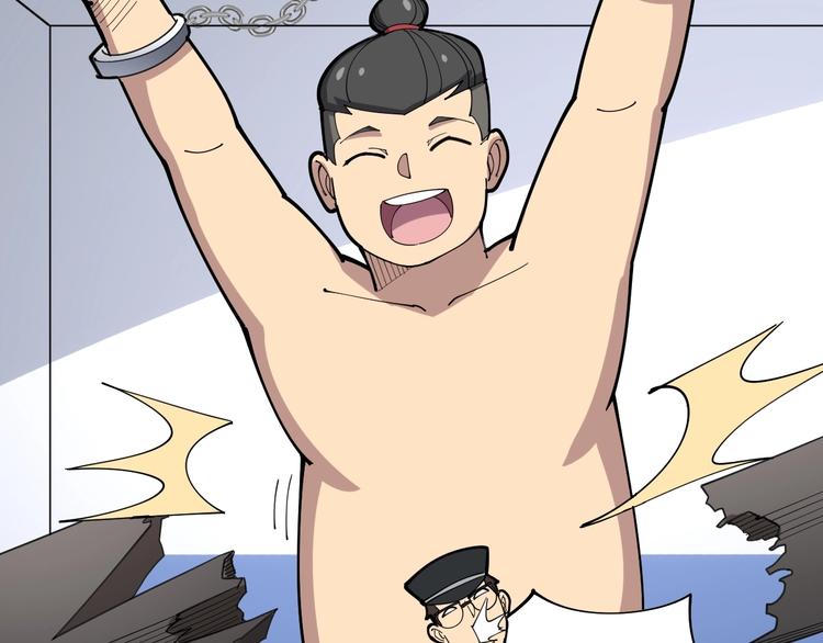 毒手巫医韩漫全集-第77话 胖爷背后的女人无删减无遮挡章节图片 