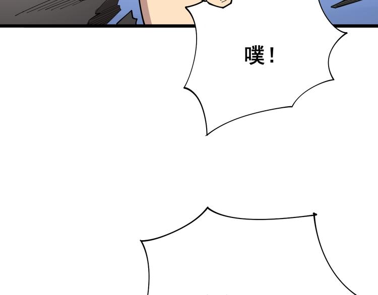 毒手巫医韩漫全集-第77话 胖爷背后的女人无删减无遮挡章节图片 