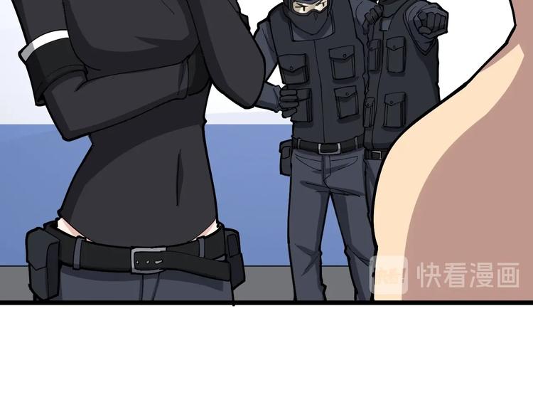毒手巫医韩漫全集-第77话 胖爷背后的女人无删减无遮挡章节图片 