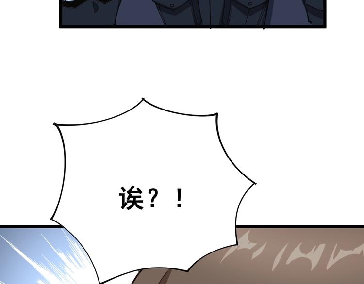 毒手巫医韩漫全集-第78话 “伊贺流忍者的想法”无删减无遮挡章节图片 