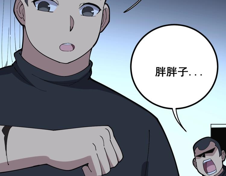毒手巫医韩漫全集-第78话 “伊贺流忍者的想法”无删减无遮挡章节图片 
