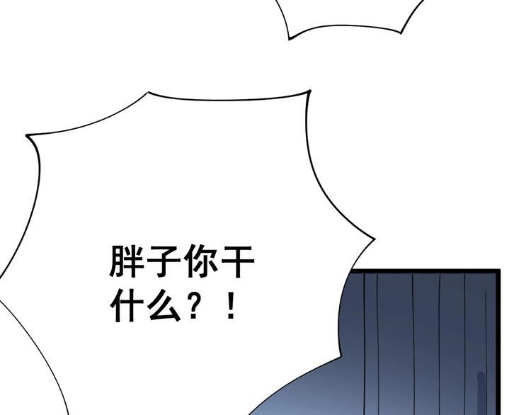 毒手巫医韩漫全集-第78话 “伊贺流忍者的想法”无删减无遮挡章节图片 