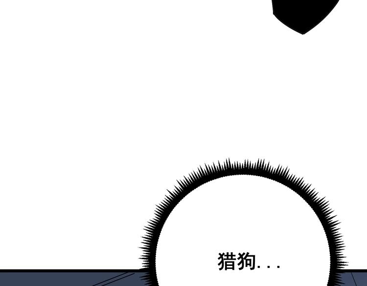 毒手巫医韩漫全集-第78话 “伊贺流忍者的想法”无删减无遮挡章节图片 
