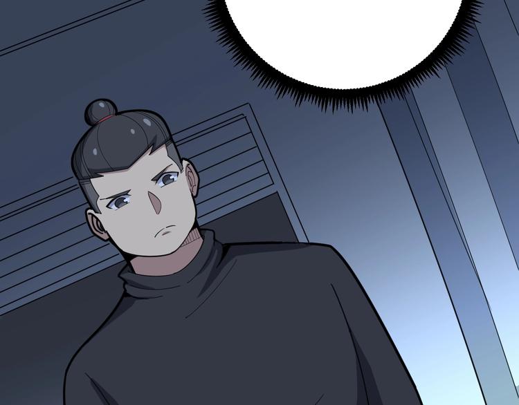 毒手巫医韩漫全集-第78话 “伊贺流忍者的想法”无删减无遮挡章节图片 