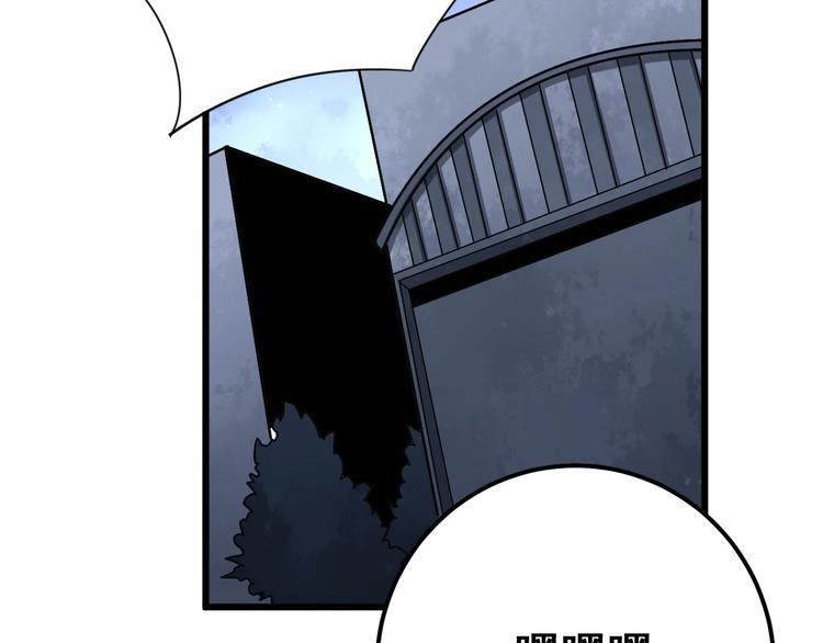 毒手巫医韩漫全集-第78话 “伊贺流忍者的想法”无删减无遮挡章节图片 