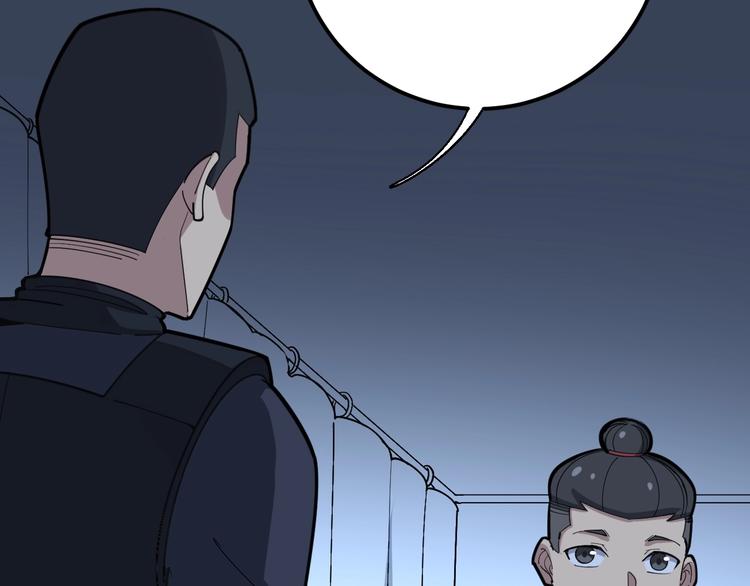 毒手巫医韩漫全集-第78话 “伊贺流忍者的想法”无删减无遮挡章节图片 