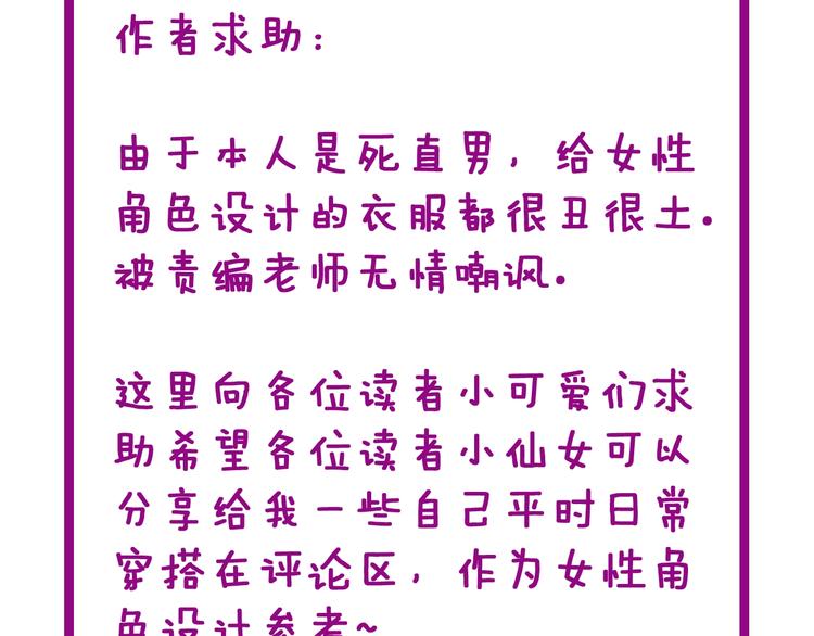 毒手巫医韩漫全集-第78话 “伊贺流忍者的想法”无删减无遮挡章节图片 