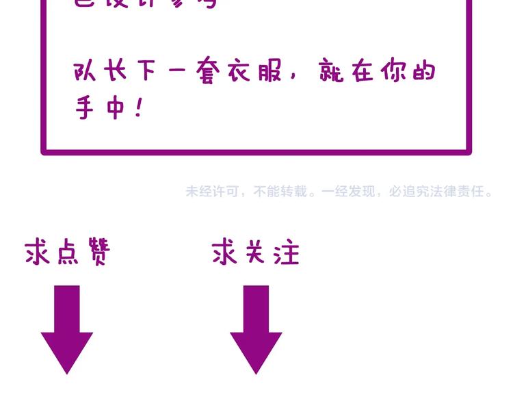毒手巫医韩漫全集-第78话 “伊贺流忍者的想法”无删减无遮挡章节图片 