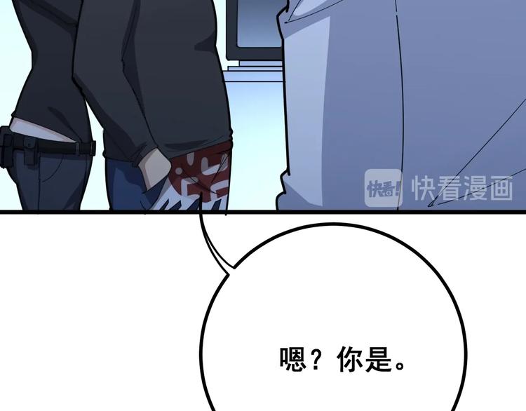 毒手巫医韩漫全集-第78话 “伊贺流忍者的想法”无删减无遮挡章节图片 