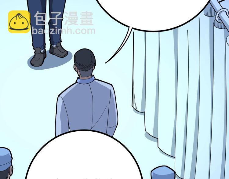 毒手巫医韩漫全集-第78话 “伊贺流忍者的想法”无删减无遮挡章节图片 