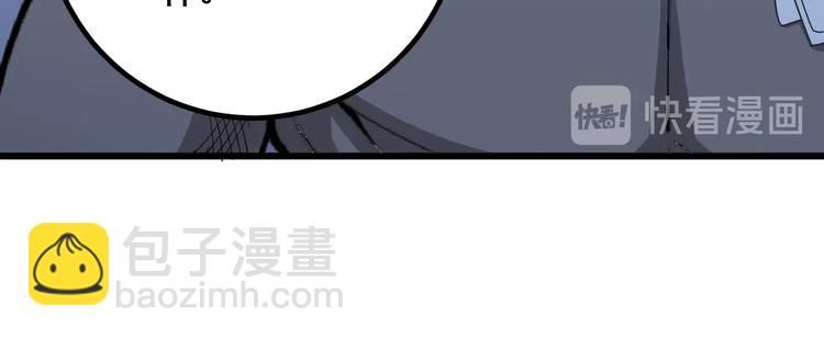 毒手巫医韩漫全集-第78话 “伊贺流忍者的想法”无删减无遮挡章节图片 