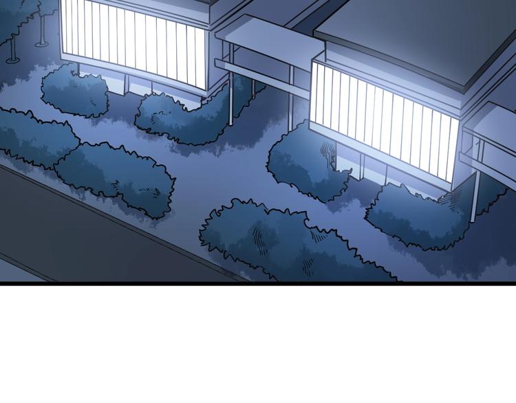 毒手巫医韩漫全集-第78话 “伊贺流忍者的想法”无删减无遮挡章节图片 