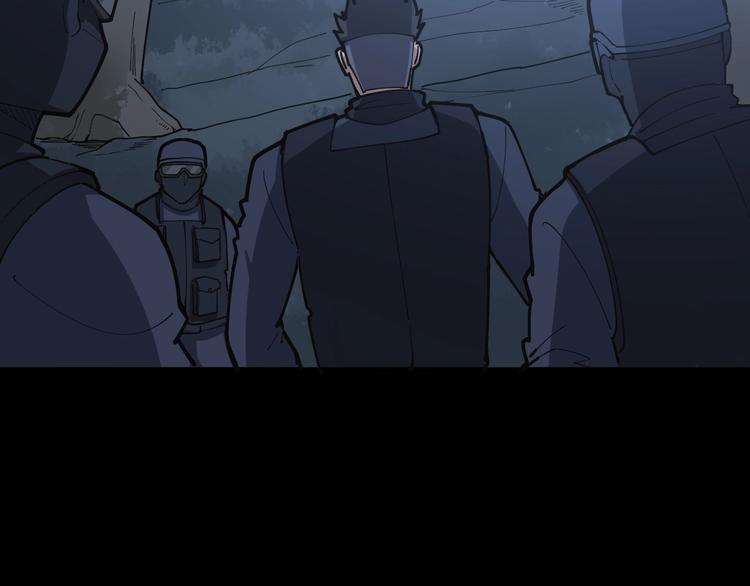 毒手巫医韩漫全集-第78话 “伊贺流忍者的想法”无删减无遮挡章节图片 
