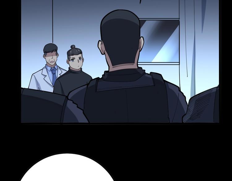 毒手巫医韩漫全集-第78话 “伊贺流忍者的想法”无删减无遮挡章节图片 