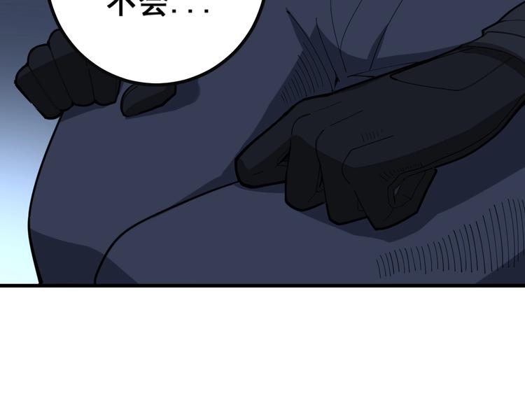 毒手巫医韩漫全集-第78话 “伊贺流忍者的想法”无删减无遮挡章节图片 
