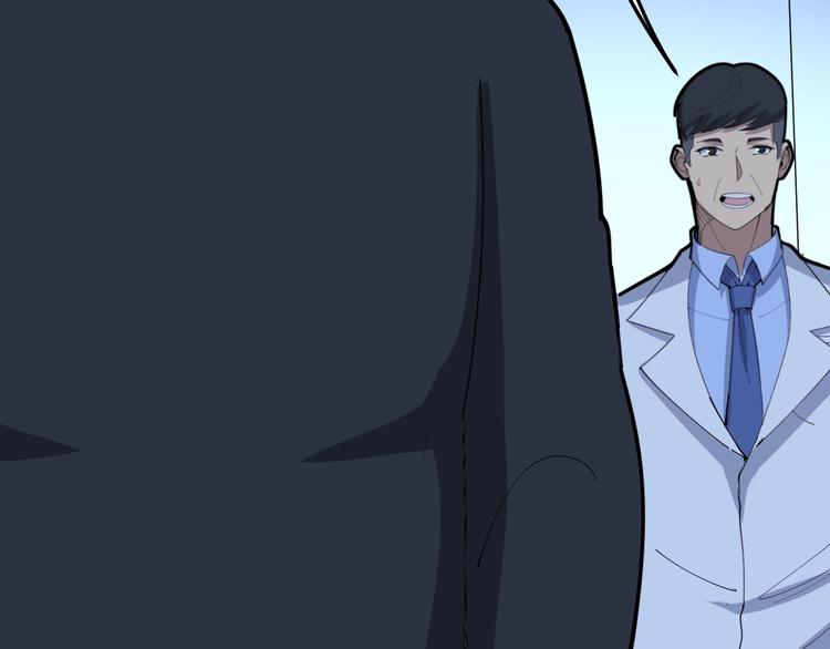 毒手巫医韩漫全集-第78话 “伊贺流忍者的想法”无删减无遮挡章节图片 