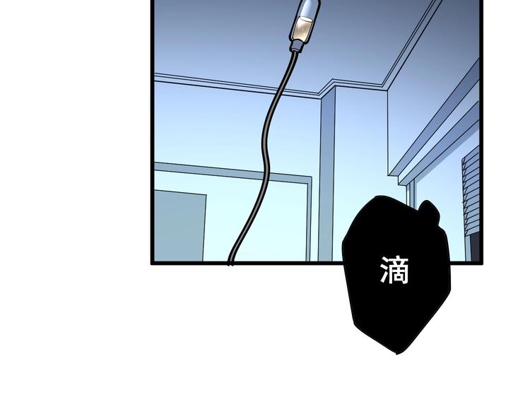 毒手巫医韩漫全集-第78话 “伊贺流忍者的想法”无删减无遮挡章节图片 