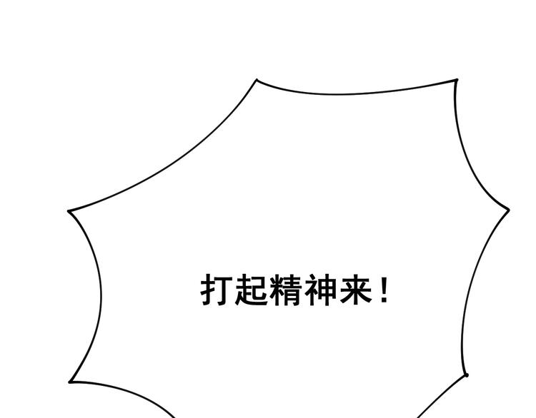 毒手巫医韩漫全集-第78话 “伊贺流忍者的想法”无删减无遮挡章节图片 
